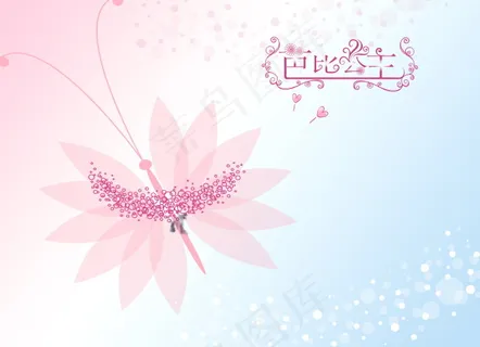 芭比公主写真模板