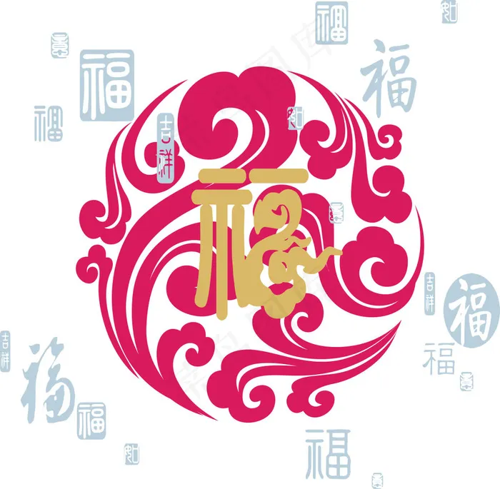 福字矢量图cdr矢量模版下载