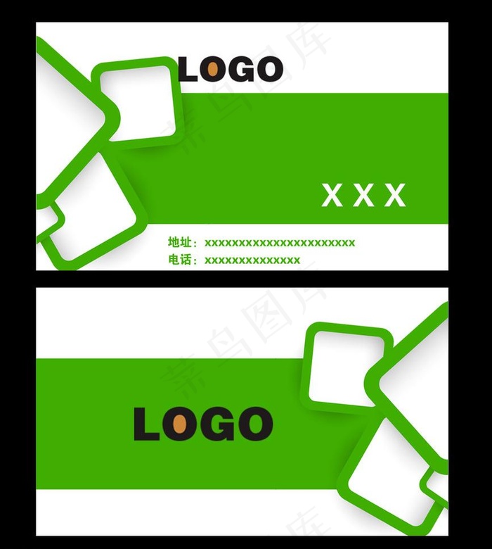 绿色创意名片图片