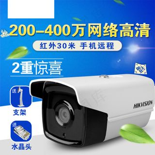 监控淘宝主图 活动素材 叶子 蓝色背景