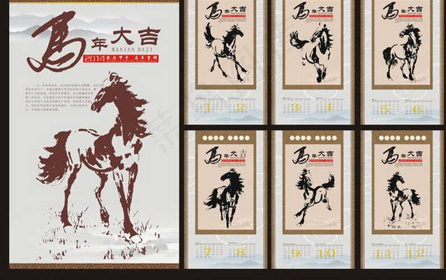 古典水墨马年挂历cdr矢量模版下载