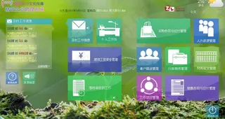 win8风格企业管理图片