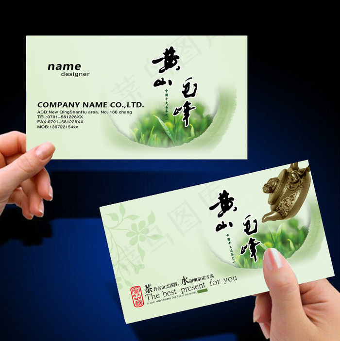 绿色清新时尚茶叶茶店茶具名片模版(1772X984(DPI:500))psd模版下载
