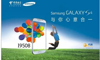 三星 电信版图片