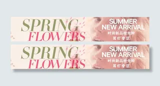 淘宝活动海报设计