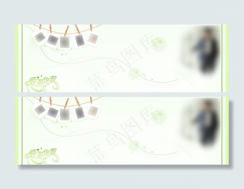 婚礼签名卷轴图片psd模版下载