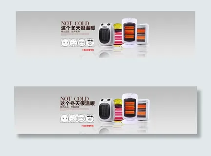 这个冬天很温暖