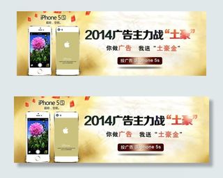 做广告就送土豪金图片