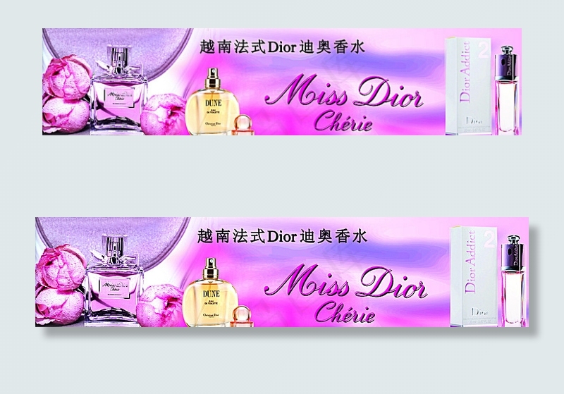 迪奥香水广告图片
