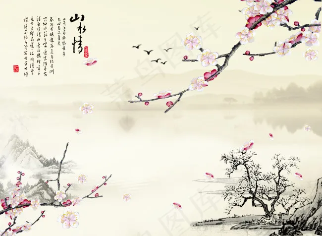 山水情(4724X3464(DPI:200))psd模版下载