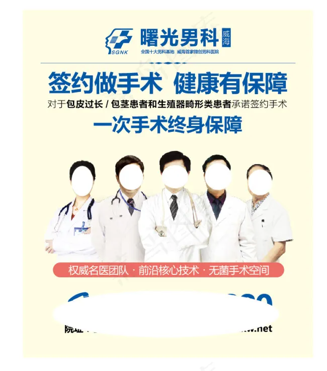 靠椅ai矢量模版下载