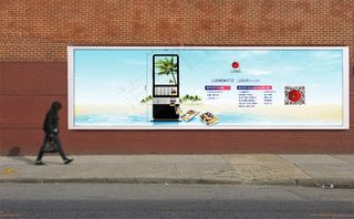 2016年二维码扫一扫店招