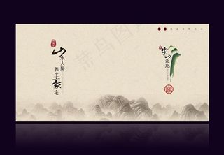 楼盘画册封面设计图片