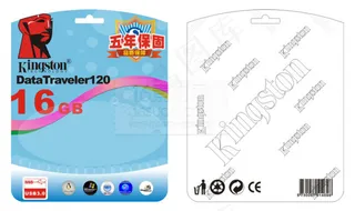 金士顿U盘包装