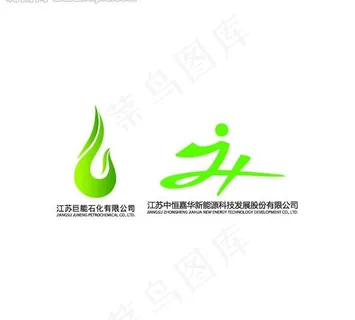 巨能石化logo图片