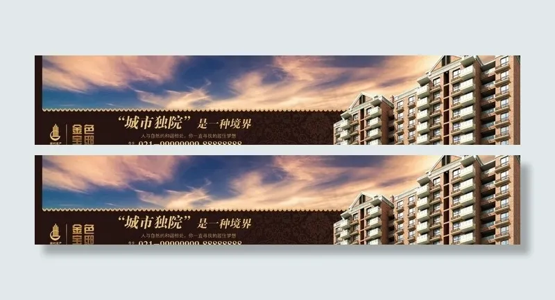 房产广告牌图片psd模版下载