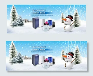 冬季海报