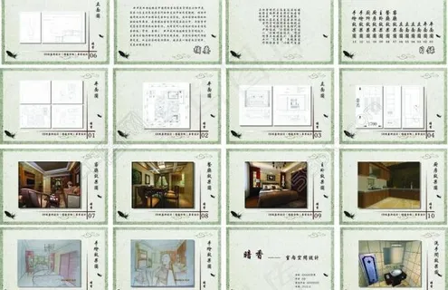 艺术生毕业画册模板图片