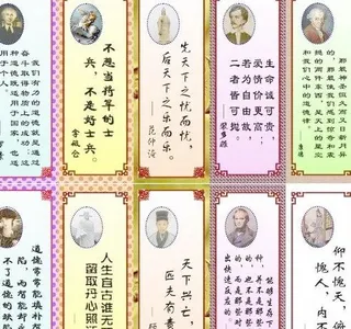 名人名言 名人语录矢量素材 下载