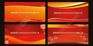 红色展板背景图片