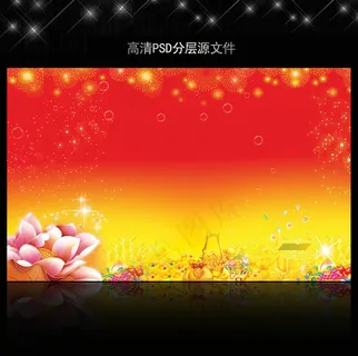 高清大气红色喜庆背景模板源文件 高清大气红色喜庆背景模板源文件