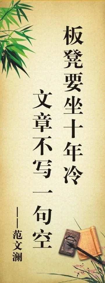 校园文化古风励志对联图片cdr矢量模版下载