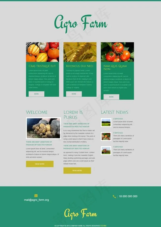 html5模板下载图片
