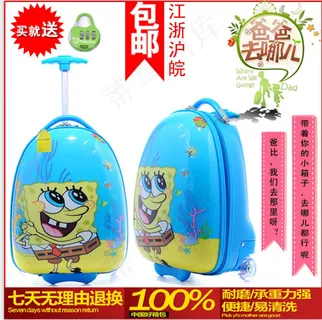 儿童拉杆箱