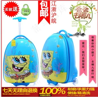 儿童拉杆箱