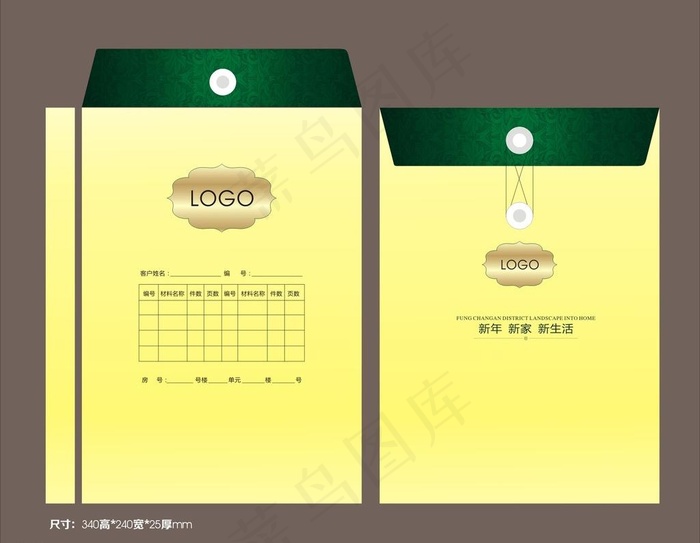 档案袋图片cdr矢量模版下载