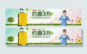 妇女节春天图片