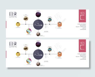 个性个人作品集设计AI高清素材