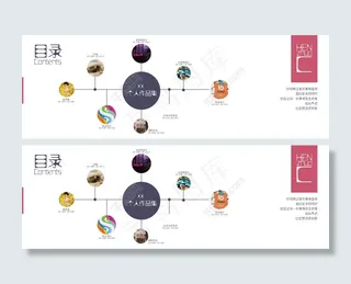 个性个人作品集设计AI高清素材