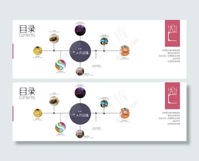 个性个人作品集设计AI高清素材 个性个人作品集设计AI高清素材