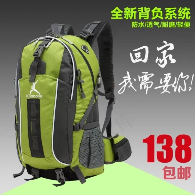 淘宝绿色背包直通车主图PSD模板psd模版下载