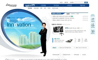 蓝色导航企业商务网页模板