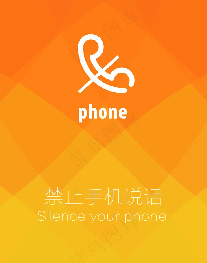 会议室标牌psd模版下载