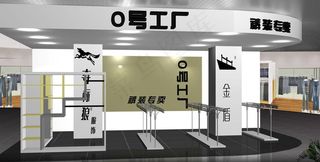 服装店效果图图片