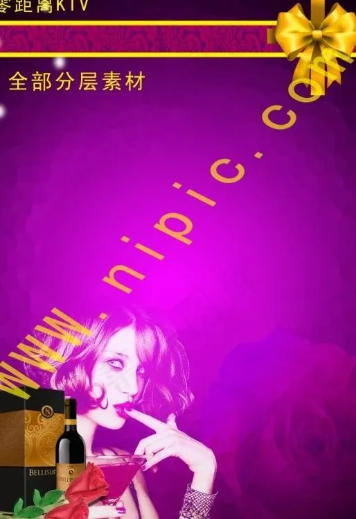 ktv酒水单图片psd模版下载