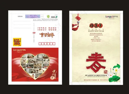 2013蛇年新春贺卡设计矢量素材