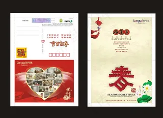 2013蛇年新春贺卡设计矢量素材