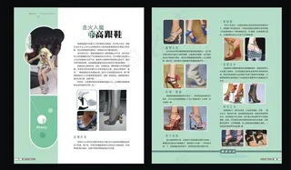 服饰文化内页图片
