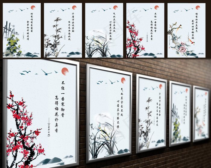 梅兰竹菊牡丹诗词字画装饰画