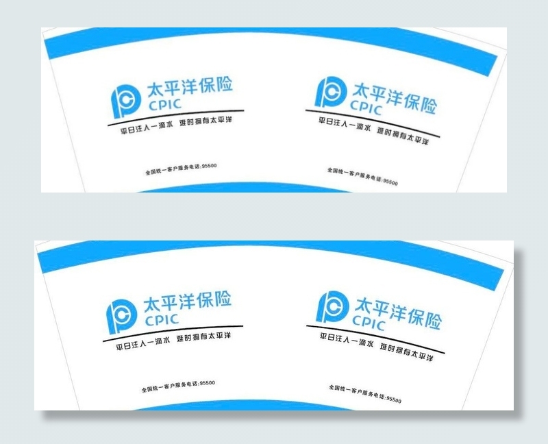 太平洋保险一次性纸杯图片cdr矢量模版下载