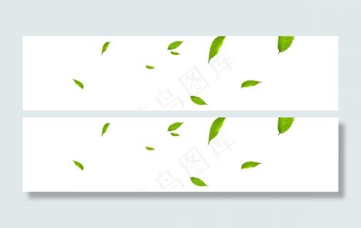 树叶漂浮元素