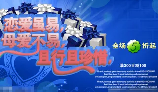 母亲节素材下载