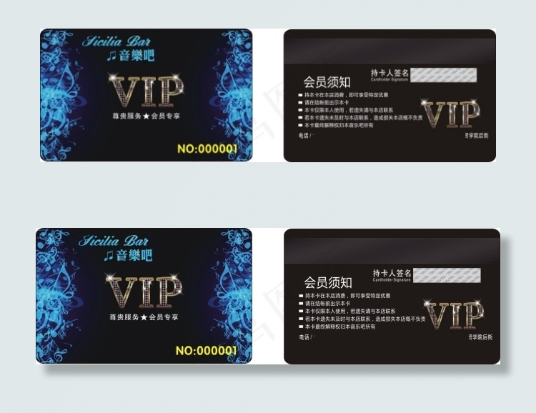 音乐吧 酒吧会员卡 VIP卡cdr矢量模版下载