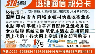 店铺名片快递网店淘宝图片