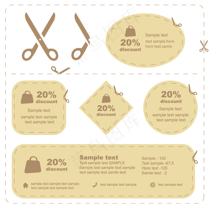 创意剪纸优惠券矢量素材