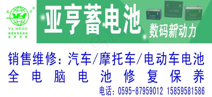 店面广告牌图片psd模版下载